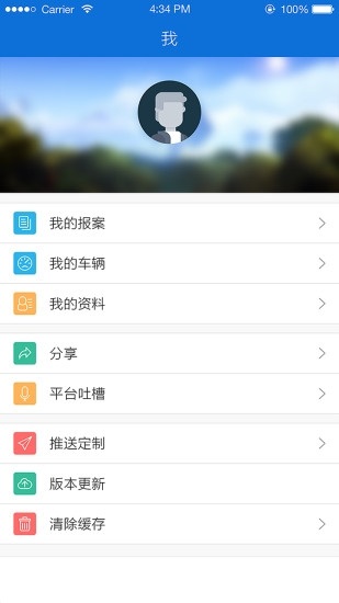 安检证-01