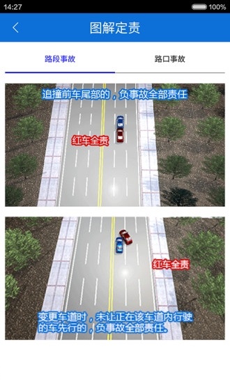 安检证-01