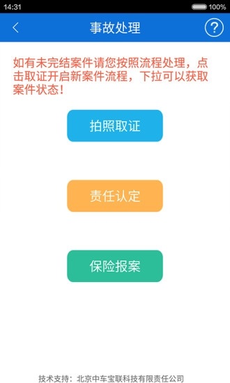安检证-01
