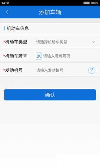 安检证-01