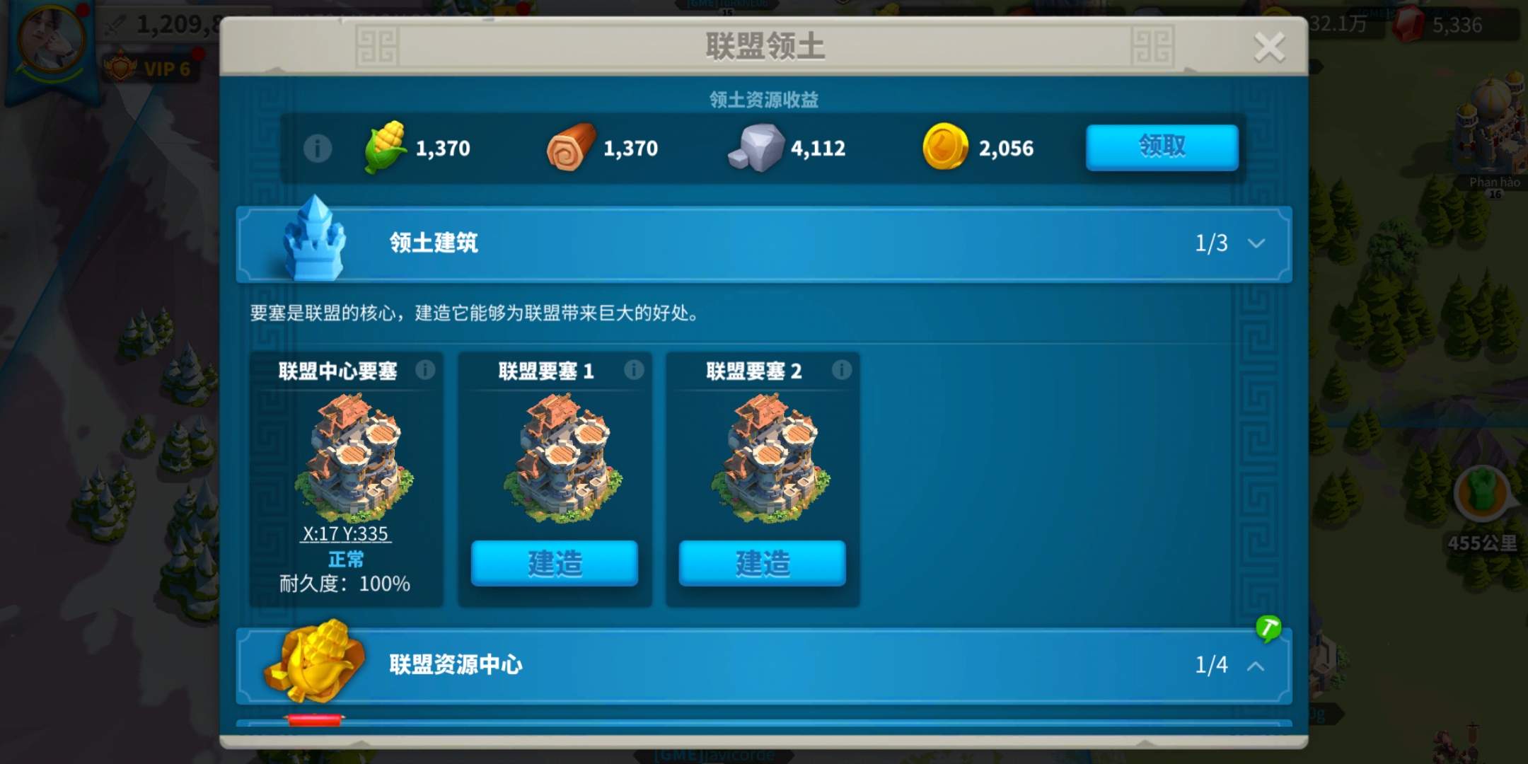 万国觉醒中心要塞怎么建