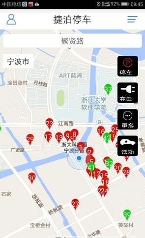 捷泊停车-01