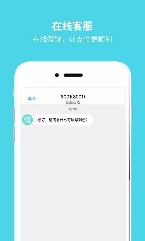 到账啦-01