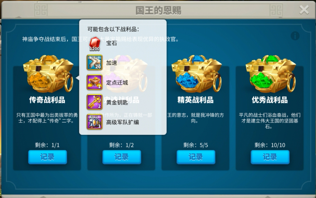 万国觉醒kvk打架有什么好处
