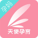 天使孕育下载_天使孕育安卓版下载