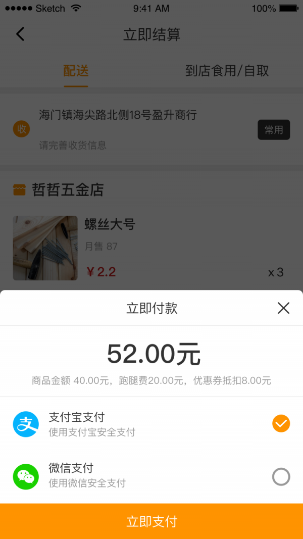 百0帮手-01