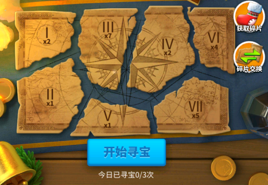 万国觉醒怎么寻踪觅宝