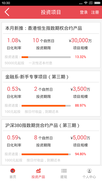 稳金宝-01