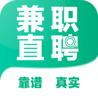 兼职直聘平台下载_兼职直聘平台官网版下载