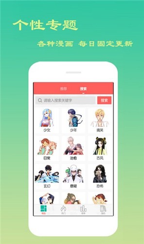 妖妖韩漫基地无限制版-01