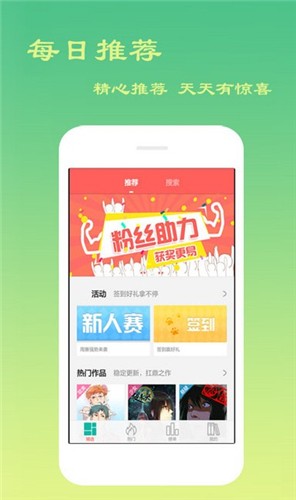 妖妖韩漫基地无限制版-01