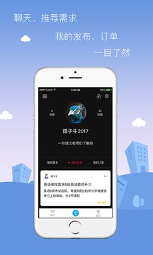 学了吗-01