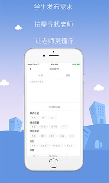 学了吗-01