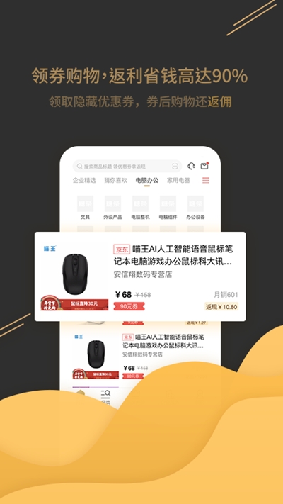 糖条企业购-01