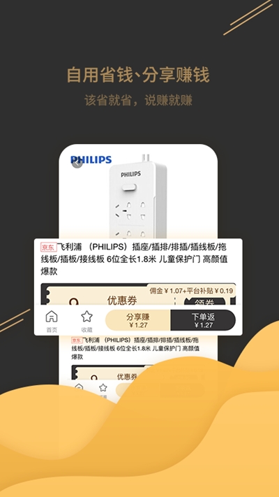 糖条企业购-01