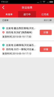 诚实妥妥-01