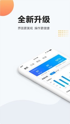 社区人商户端-01