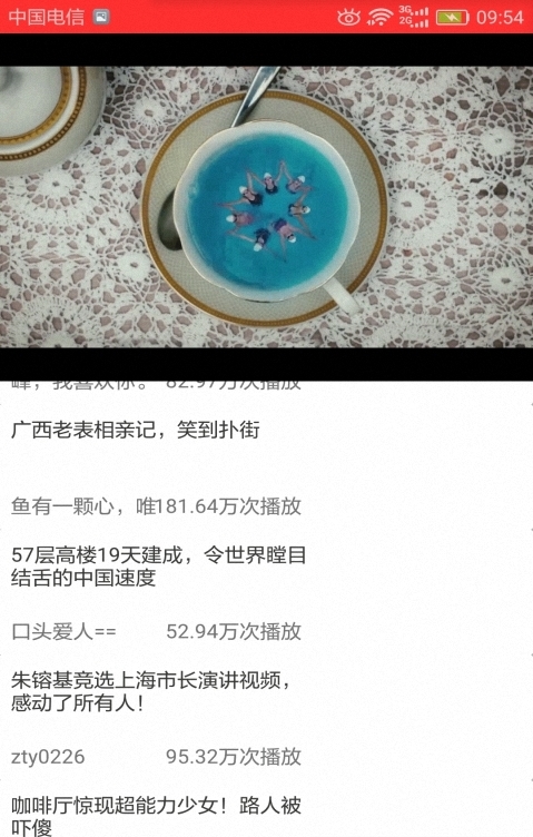 乐搜短视频-01