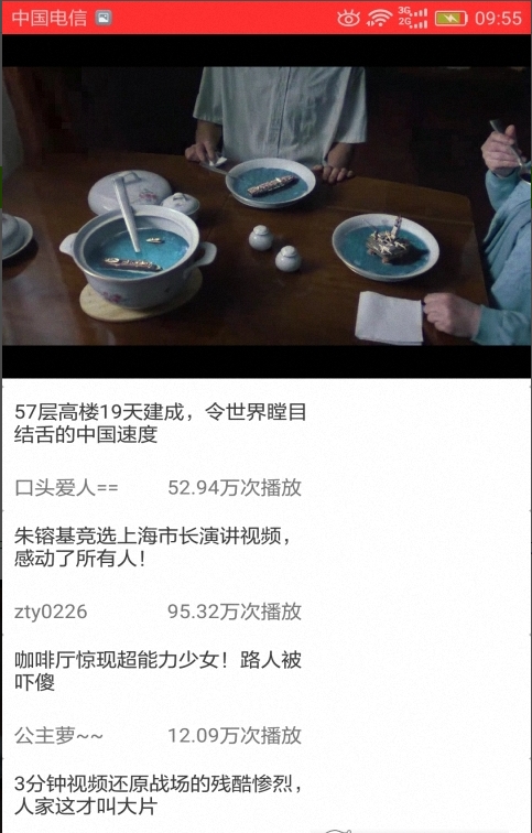 乐搜短视频-01