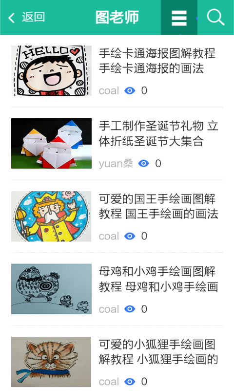 儿童手工坊-01
