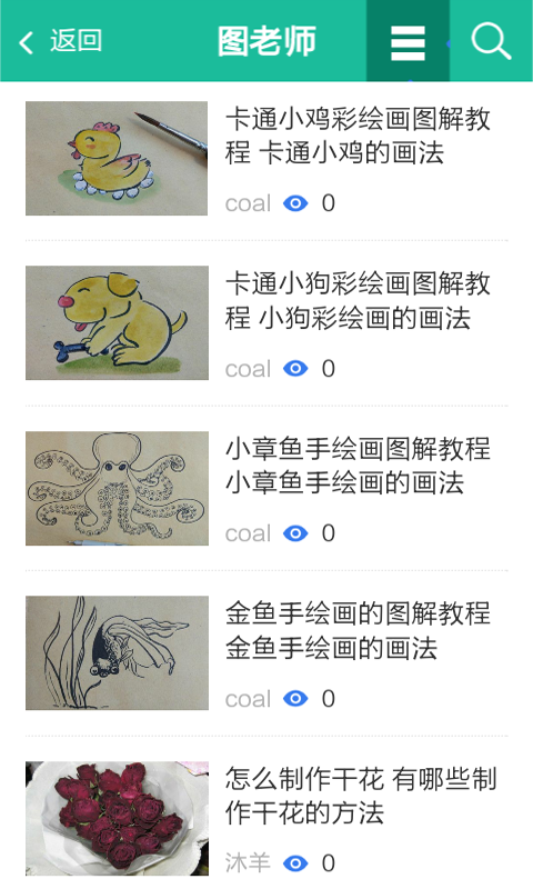 儿童手工坊-01