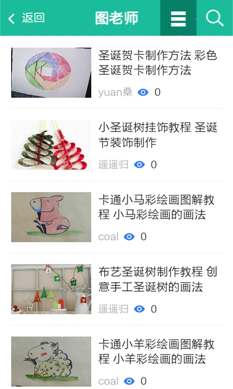 儿童手工坊-01