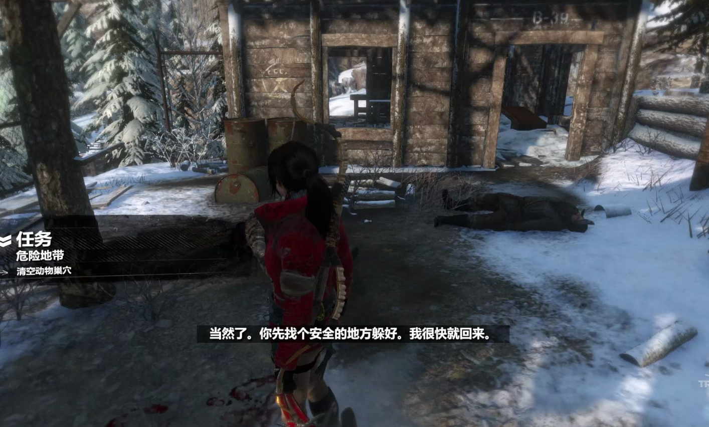古墓丽影崛起女巫打败后怎么过