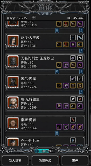 地下城堡2潜行者怎么转职