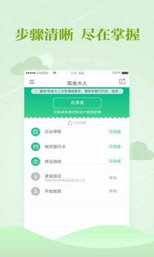 现金大人-01