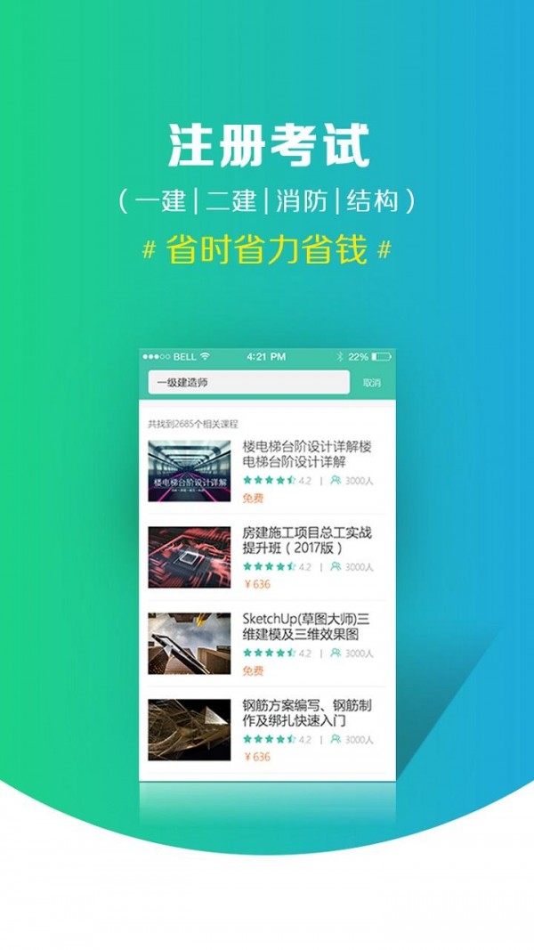 筑龙教育-01