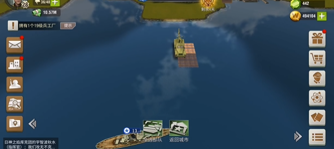 二战风云如何建造浮桥