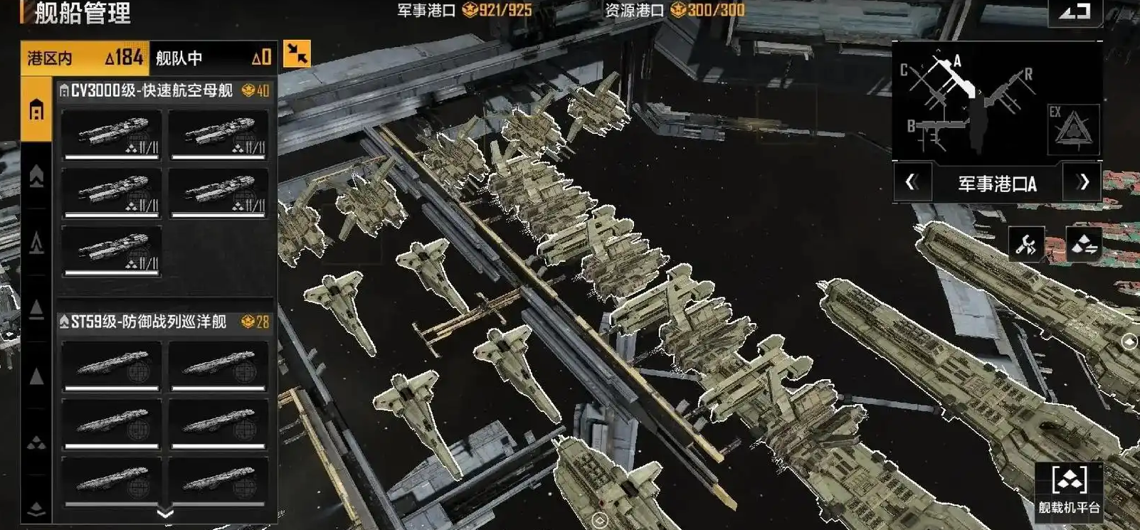 无尽的拉格朗日4级城怎么打