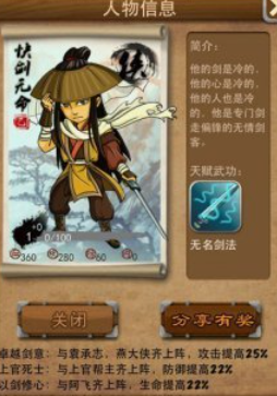 大掌门那些即将改成甲级弟子的乙级弟子