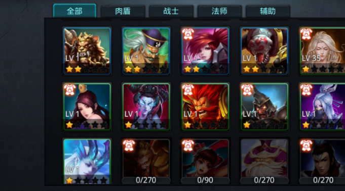 乱斗西游2英雄什么好