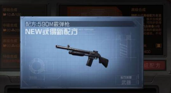 明日之后什么装备好