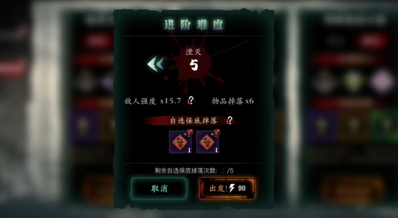 影之刃3明眸皓齿之境怎么开