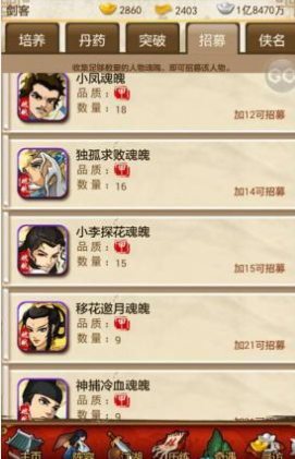 大掌门2红将多少级能得
