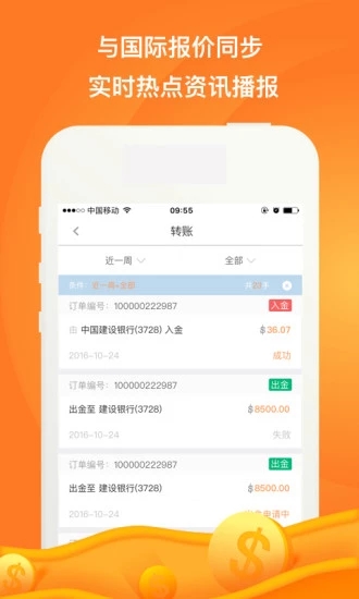 道普金服-01