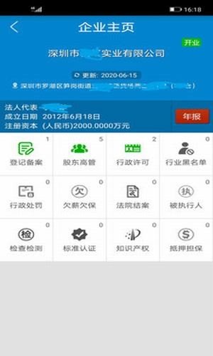 企信惠-01