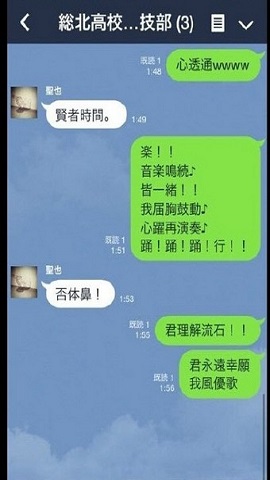 伪中国语输入法-01