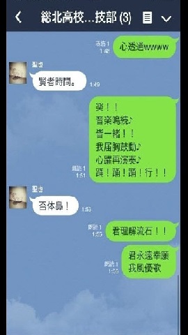 伪中国语输入法-01