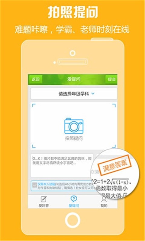 掌中菁优试题卷-01