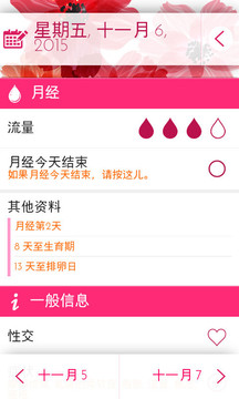 月假宝典-01