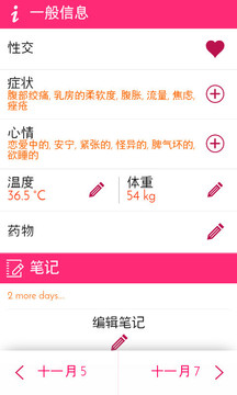月假宝典-01