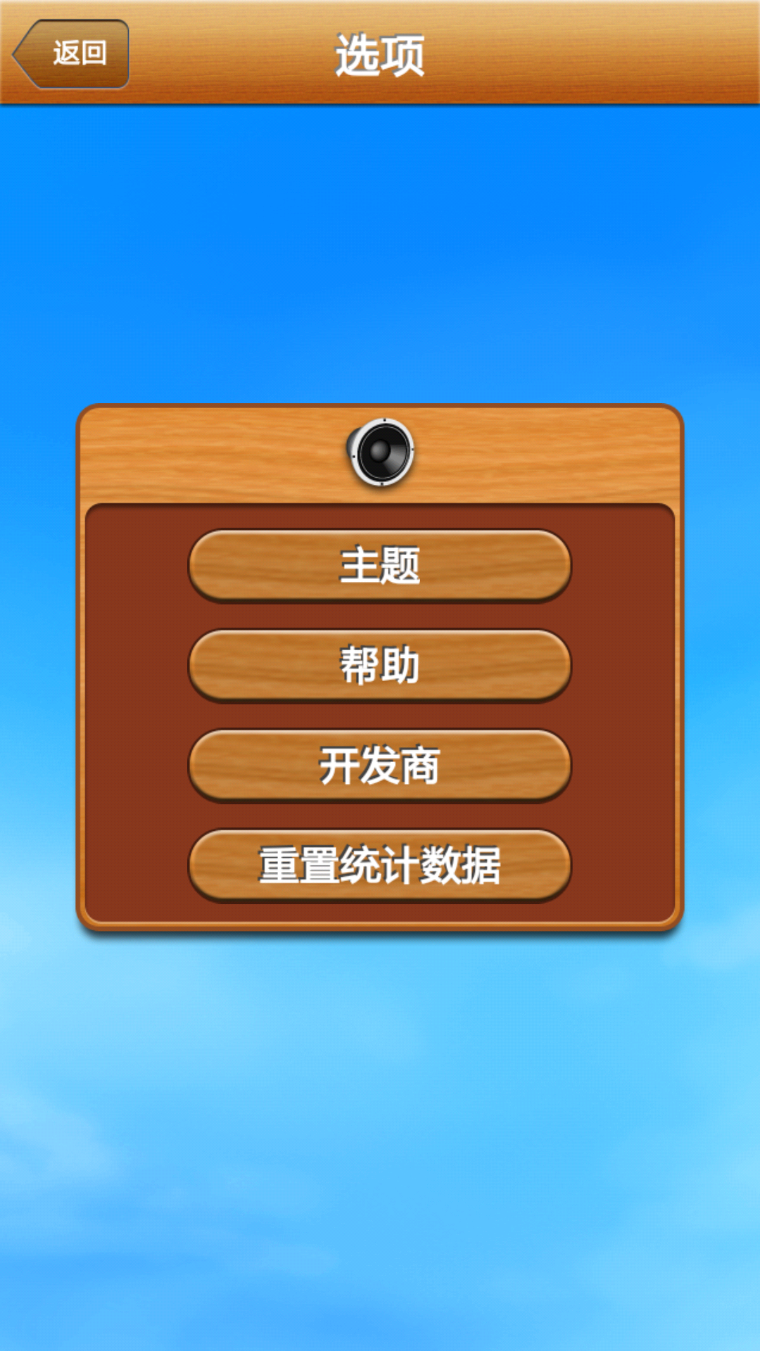 解开我-01