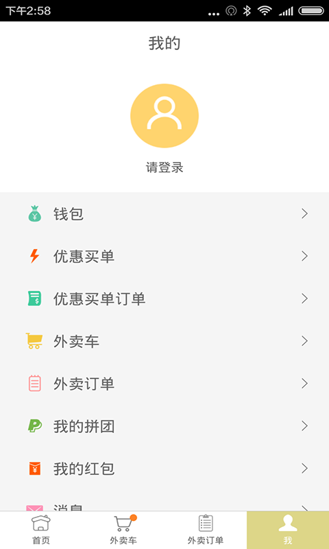 悦鑫土菜馆-01