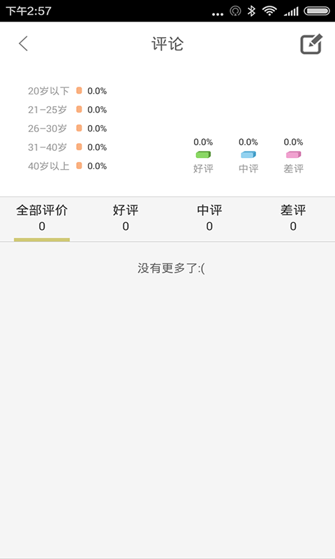 悦鑫土菜馆-01