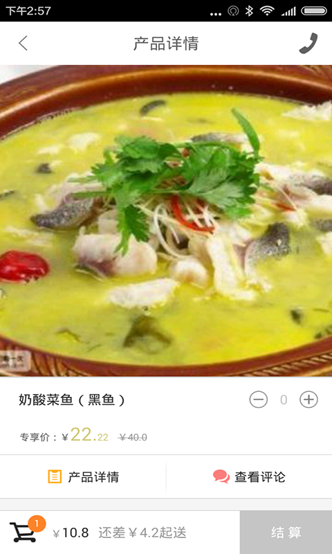 悦鑫土菜馆-01