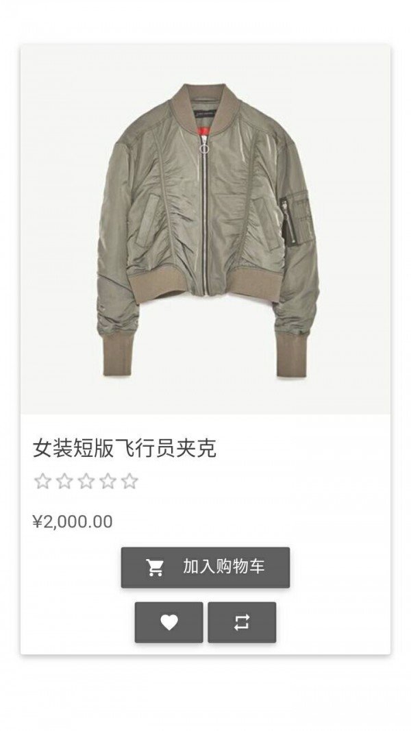 光资美服通-01