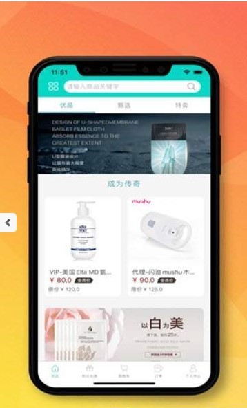 熹心优品-01